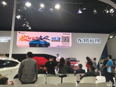 納智捷銳3國際會展中心發(fā)布，起售價5.98萬元