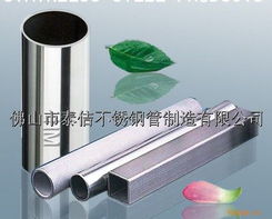 304不銹鋼管材 從裝飾管到焊管的多元化應用